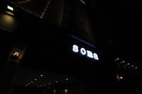 Soma Hotel Incshon Kültér fotó